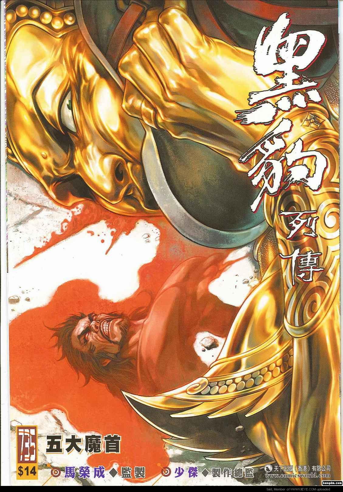 第 1 页