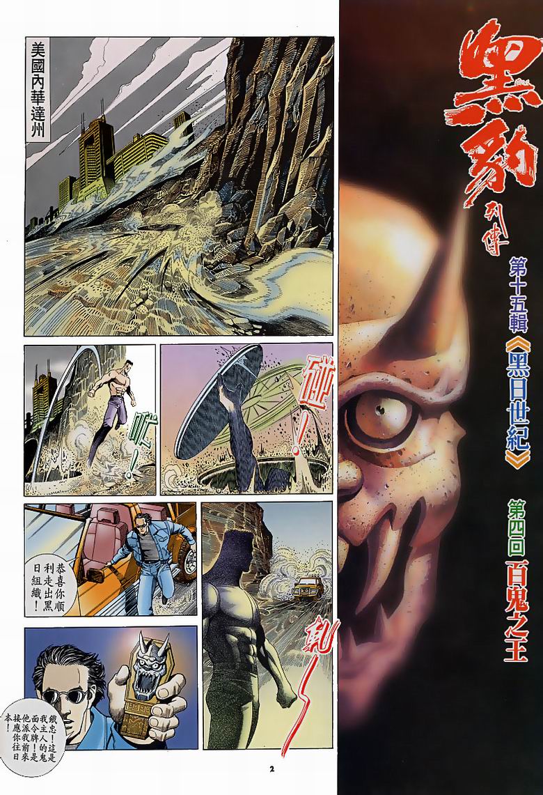 第 2 页