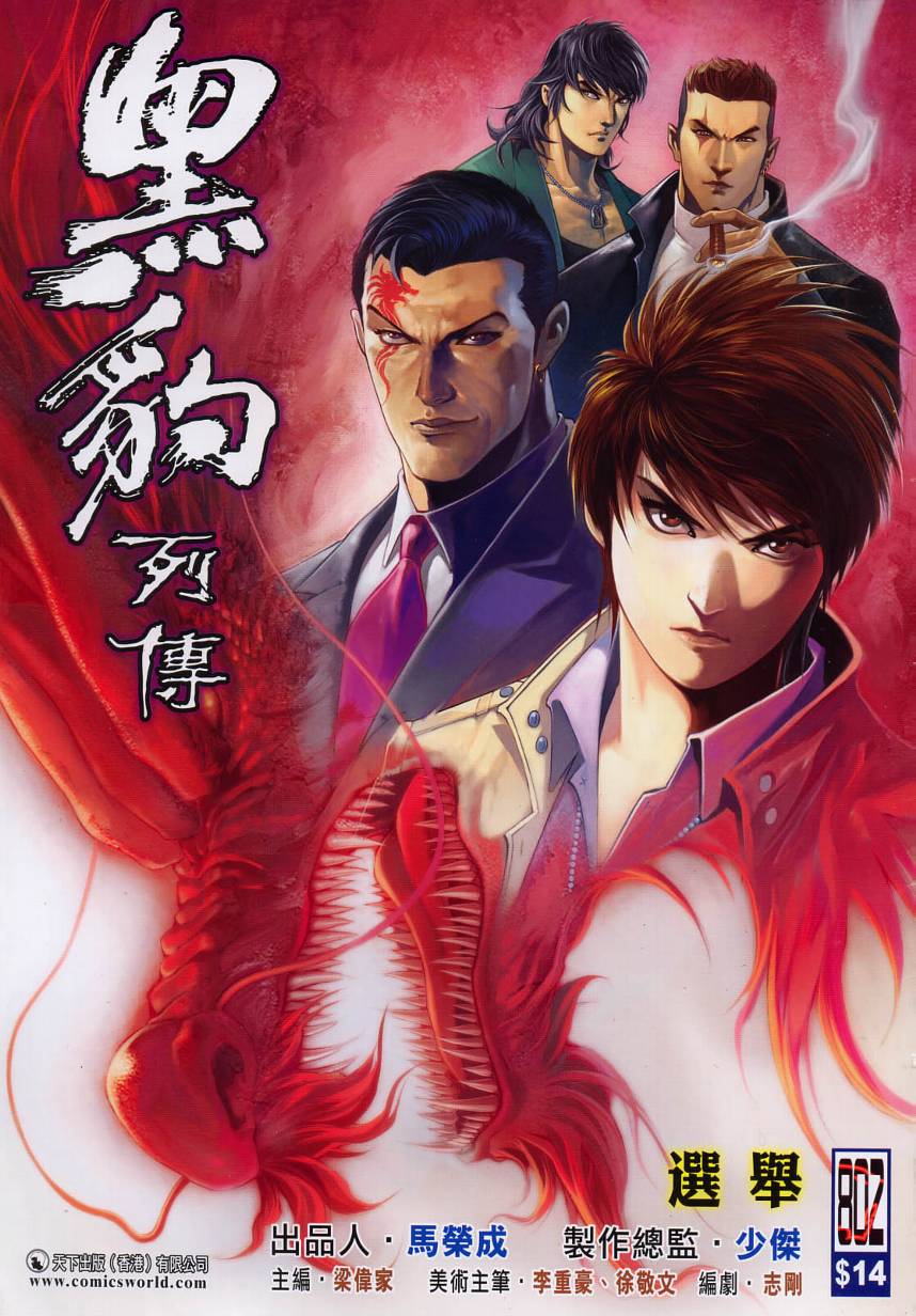 第 1 页