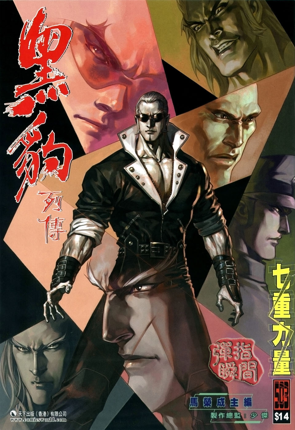 第 1 页