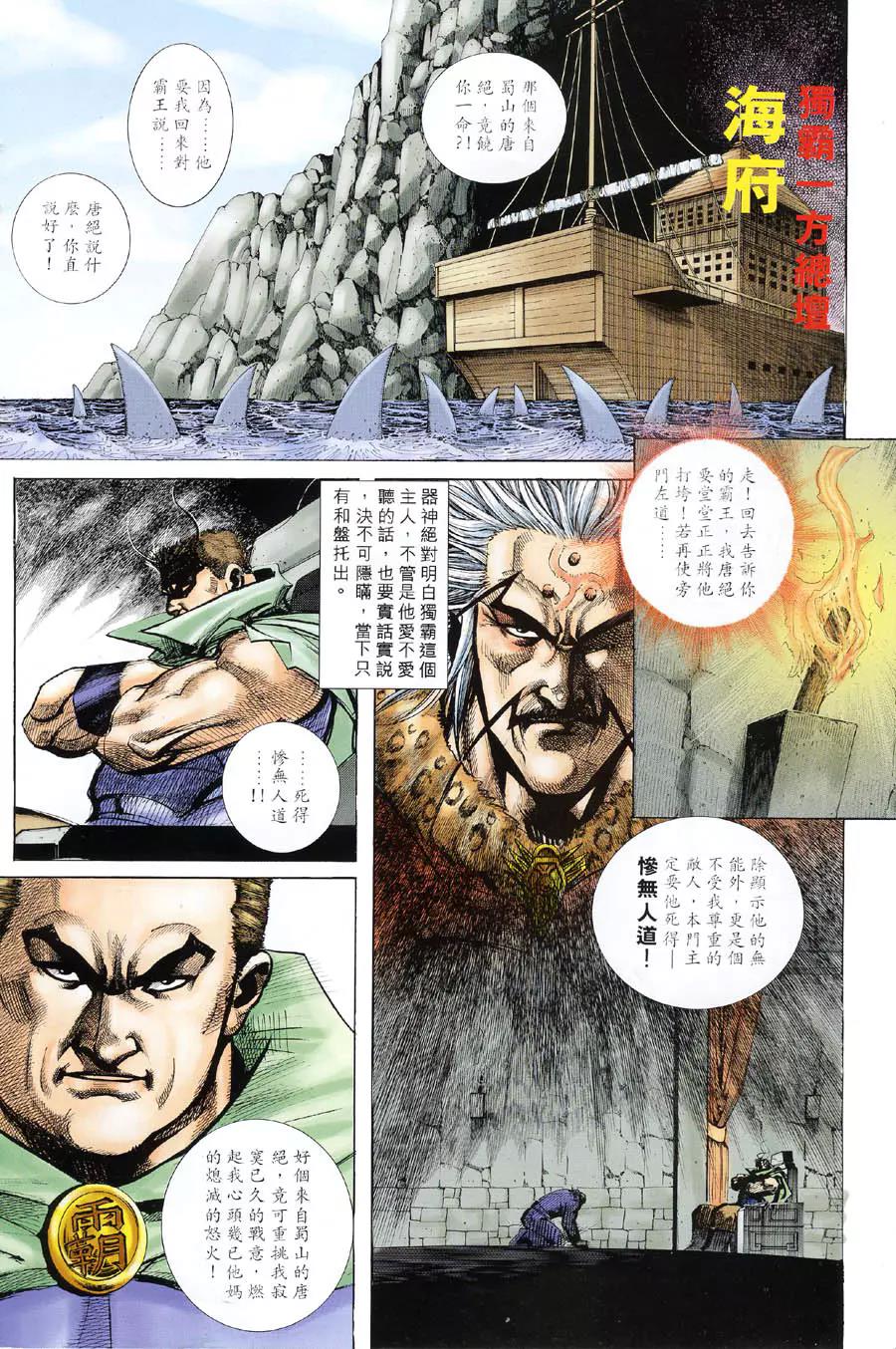 第 2 页