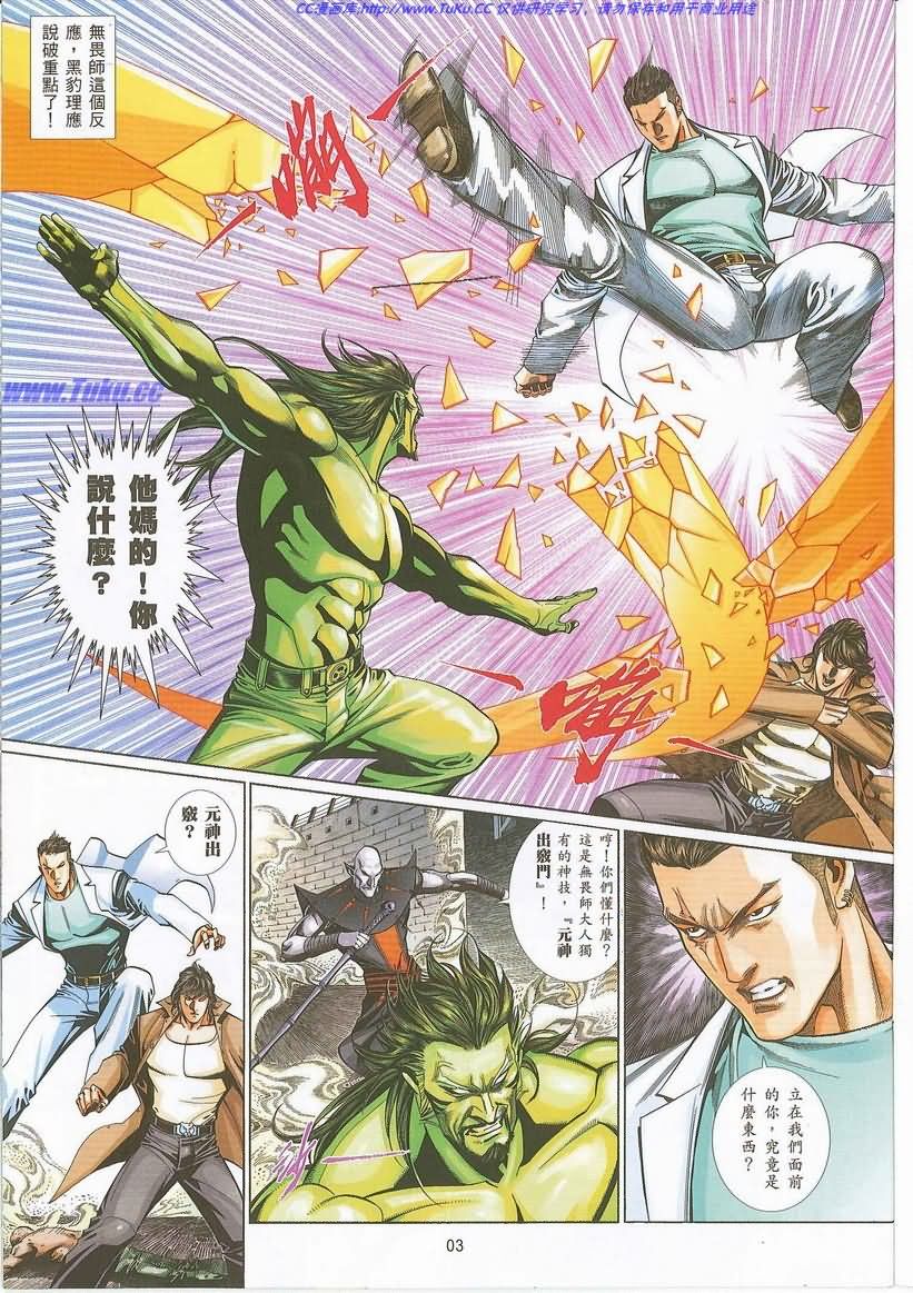 第 3 页