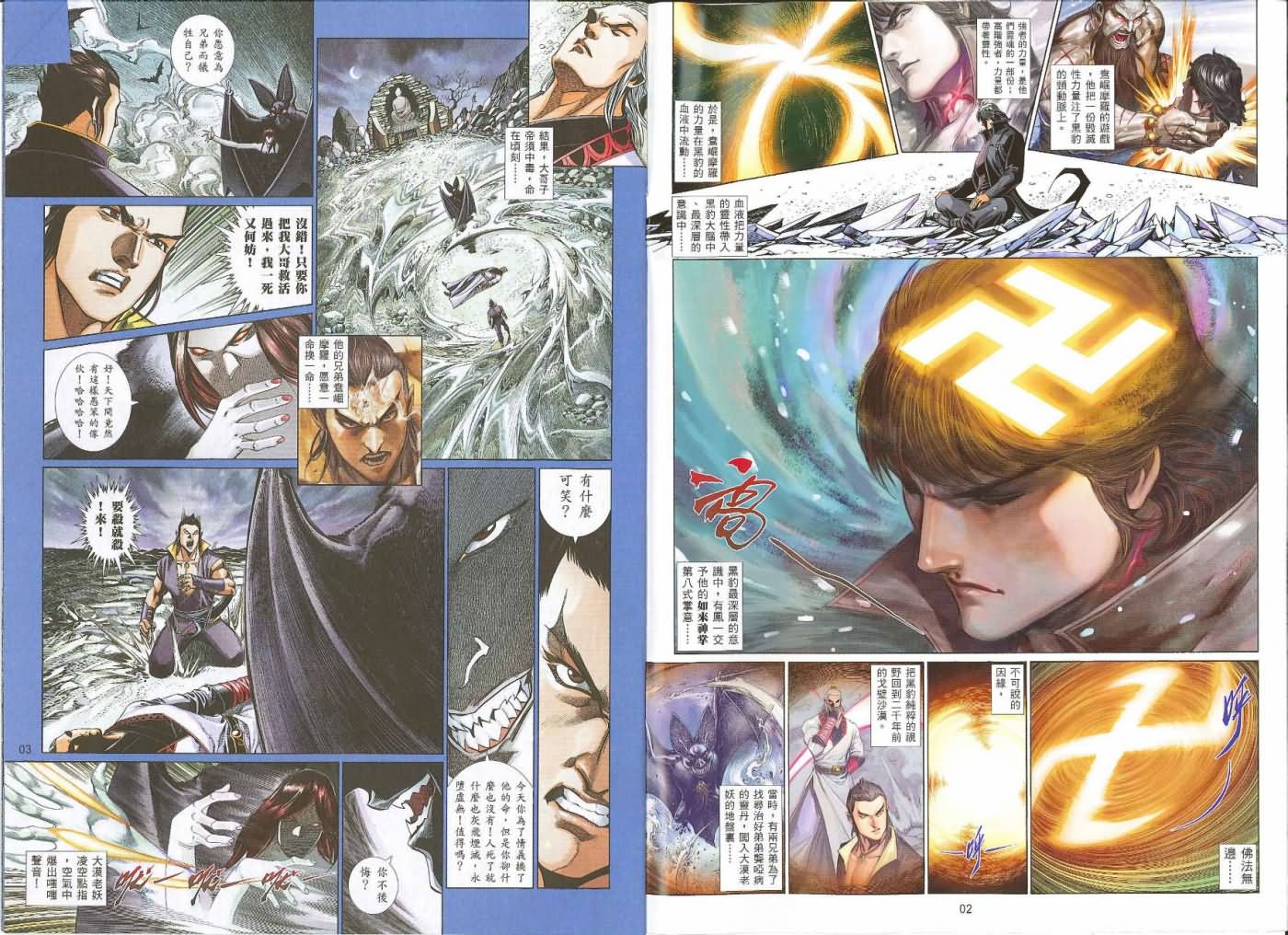第 2 页