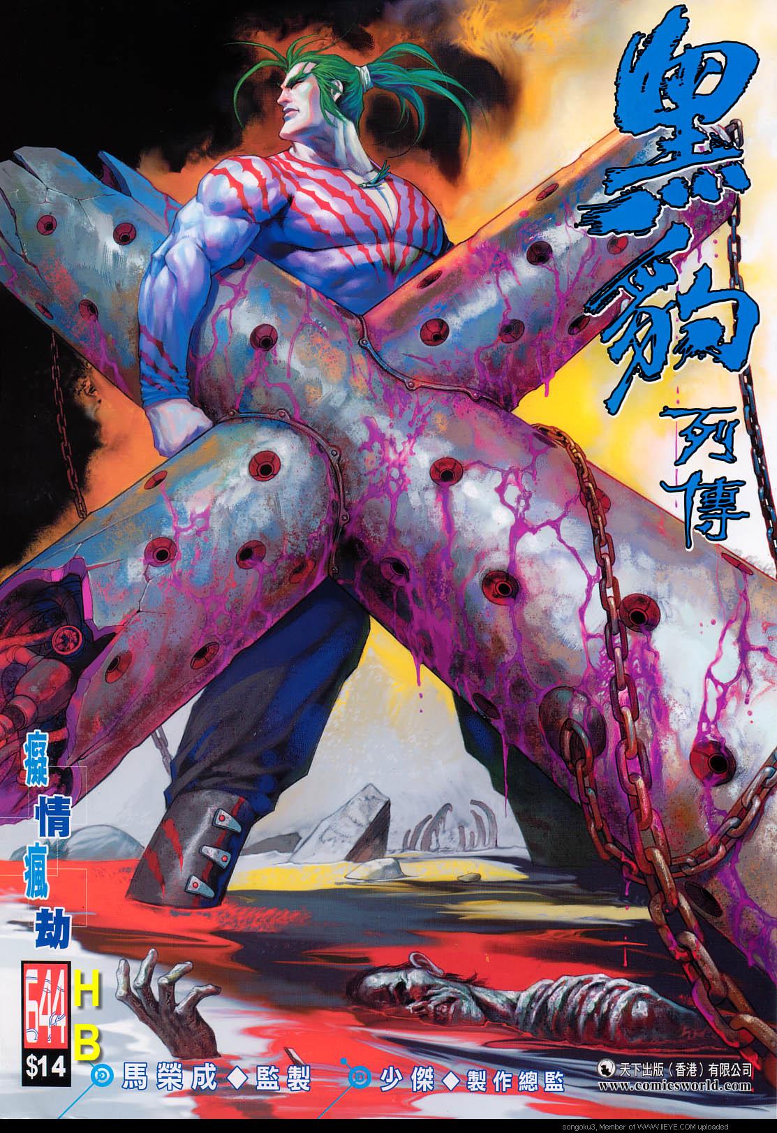 第 1 页