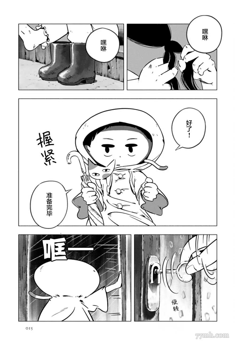第 18 页