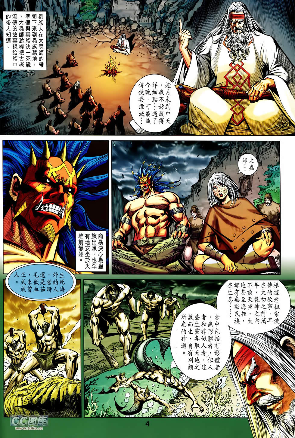 第 4 页