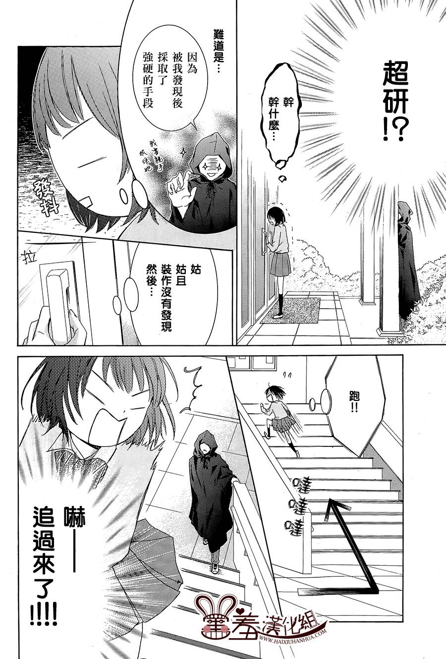 第 38 页
