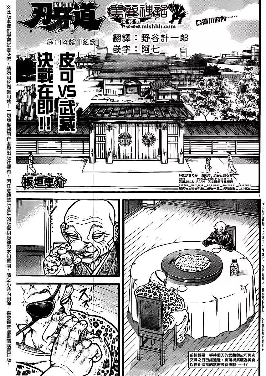 第 1 页