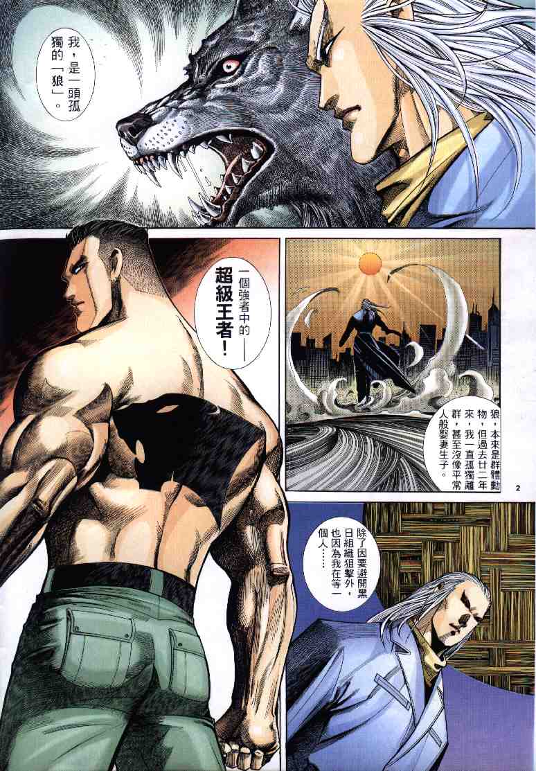 第 2 页