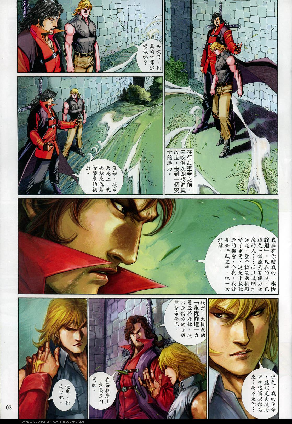 第 3 页