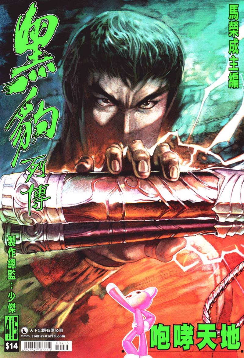 第 1 页