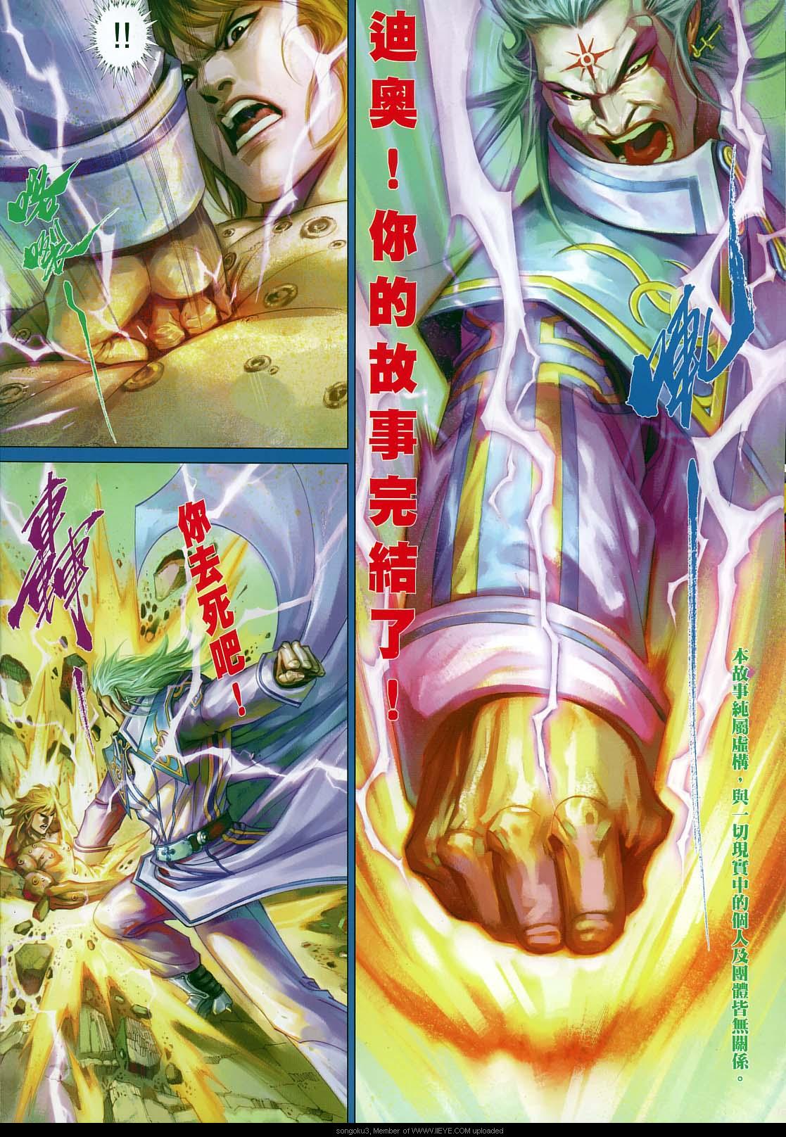 第 2 页