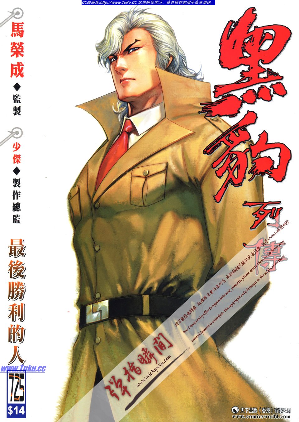 第 1 页