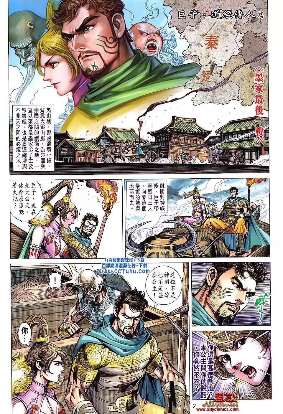 第 2 页