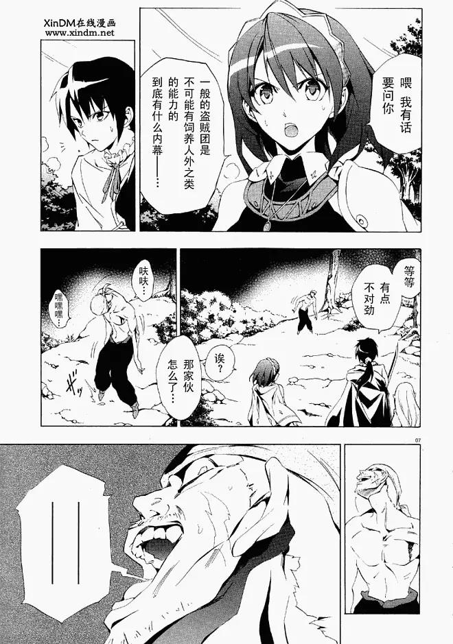 第 7 页