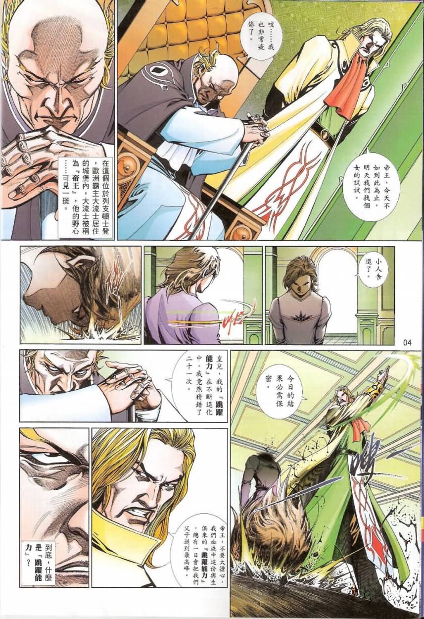 第 4 页
