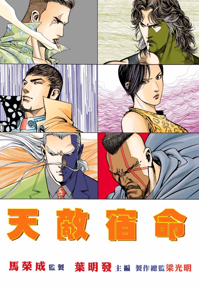 第 2 页
