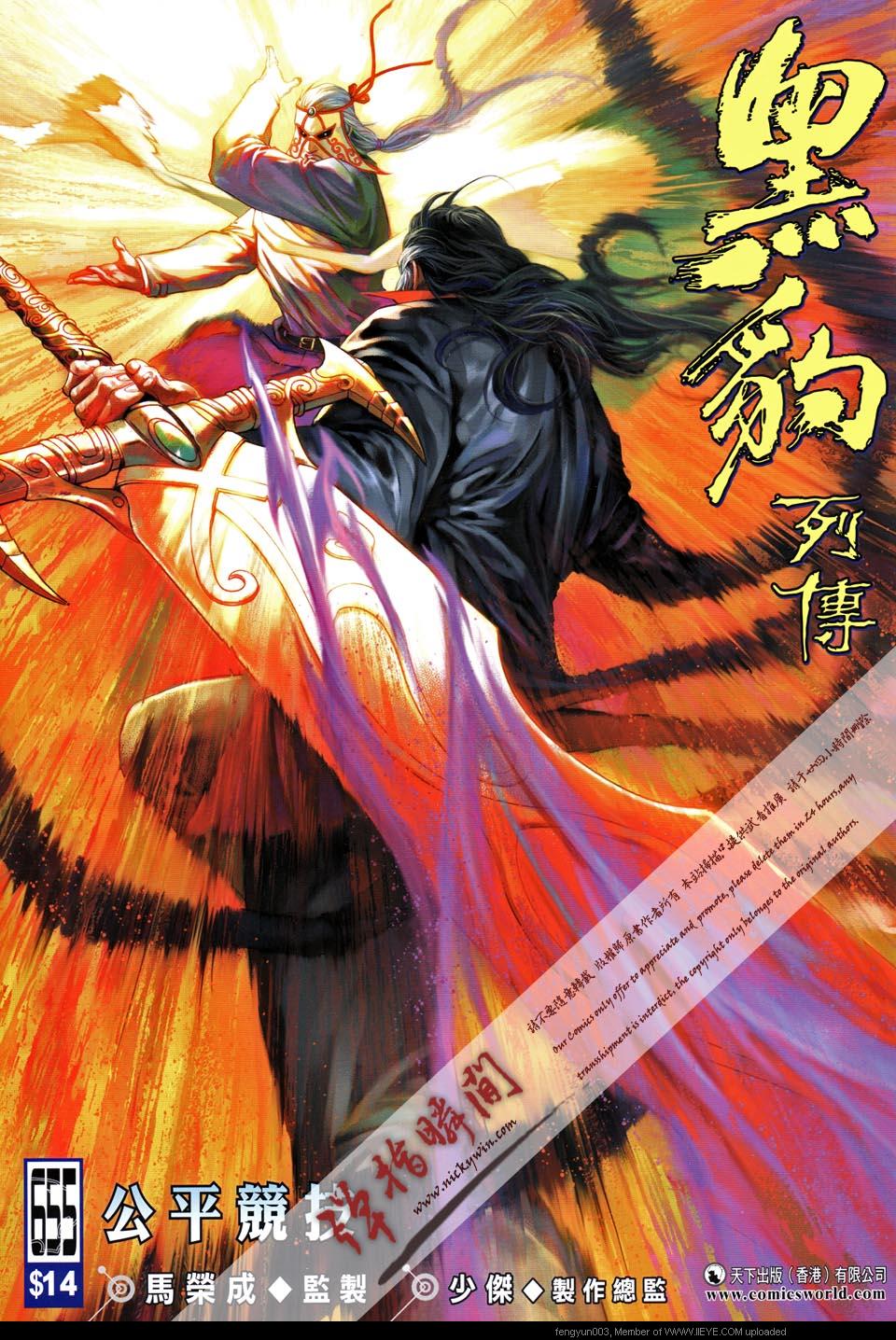 第 1 页