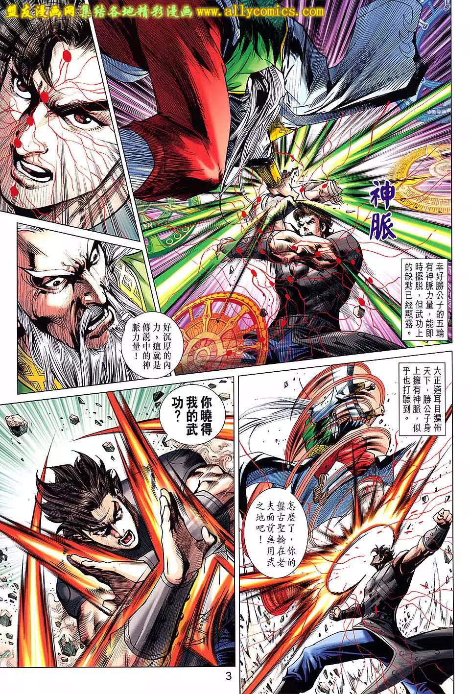 第 3 页