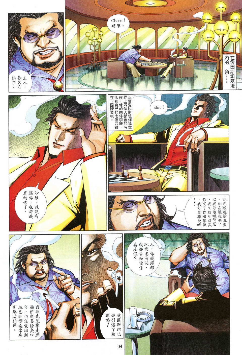 第 4 页