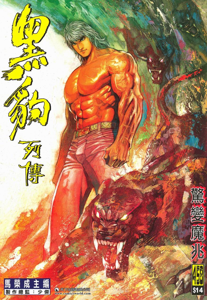 第 1 页
