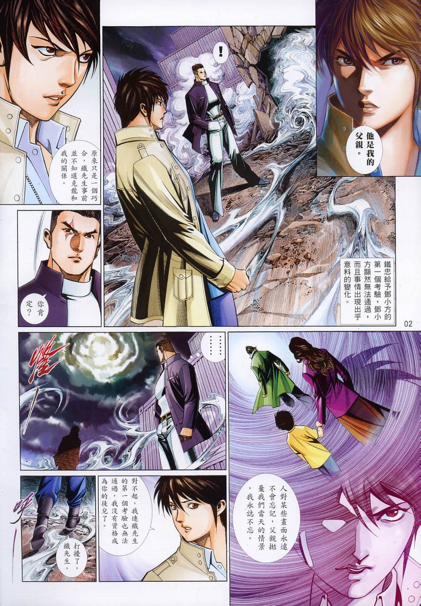 第 2 页