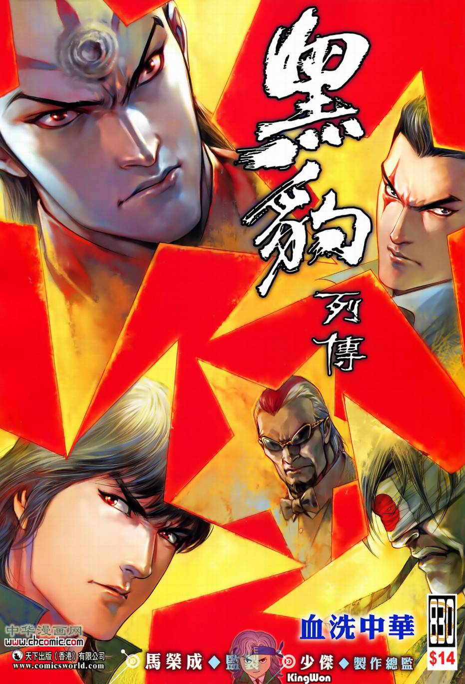 第 1 页