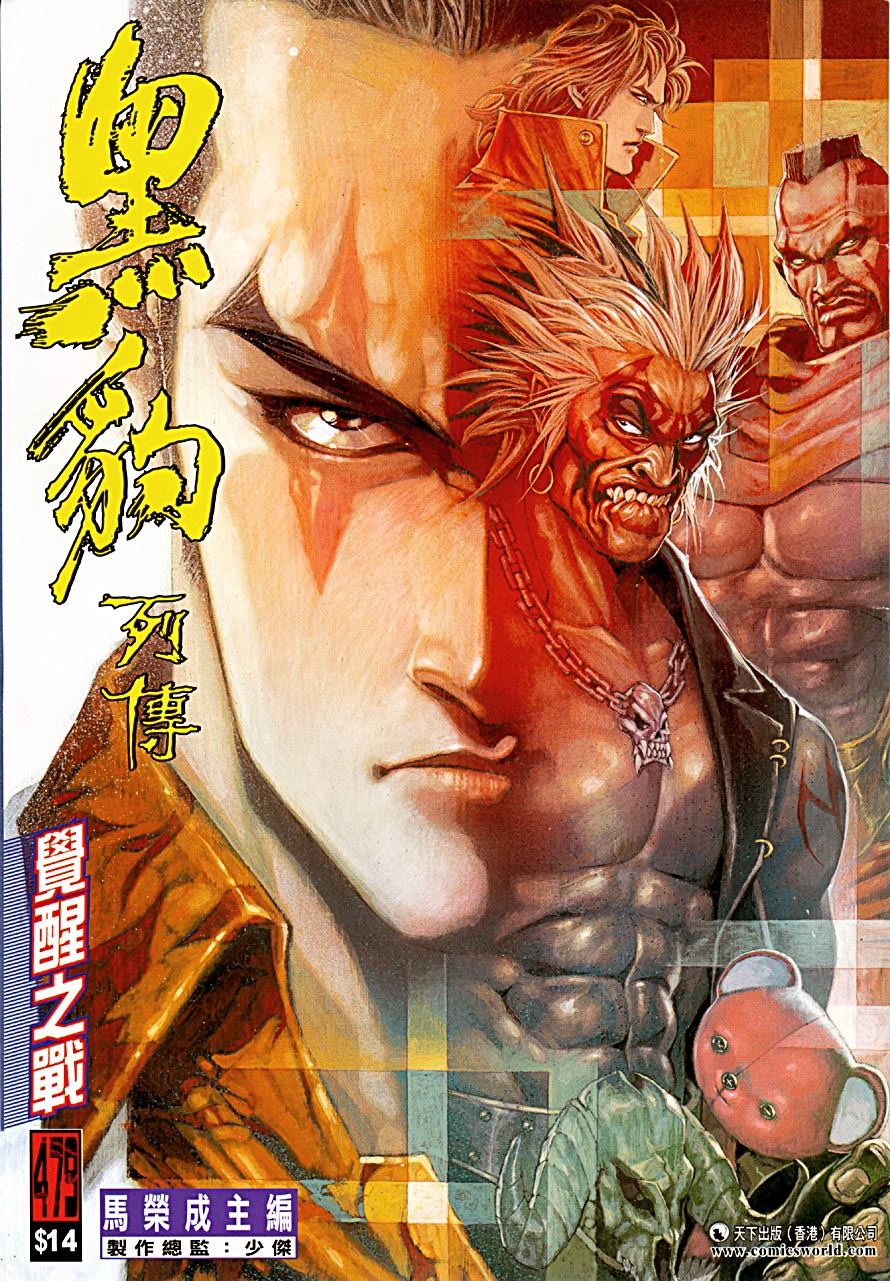 第 1 页