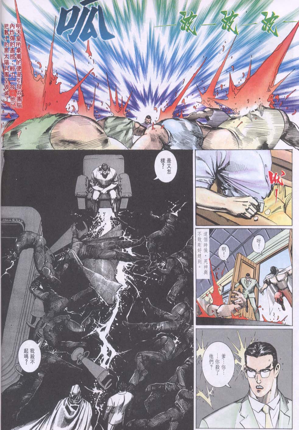 第 3 页