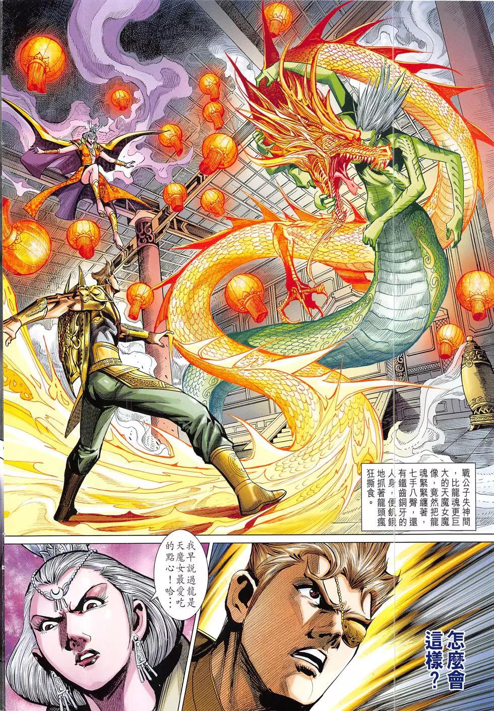 第 2 页