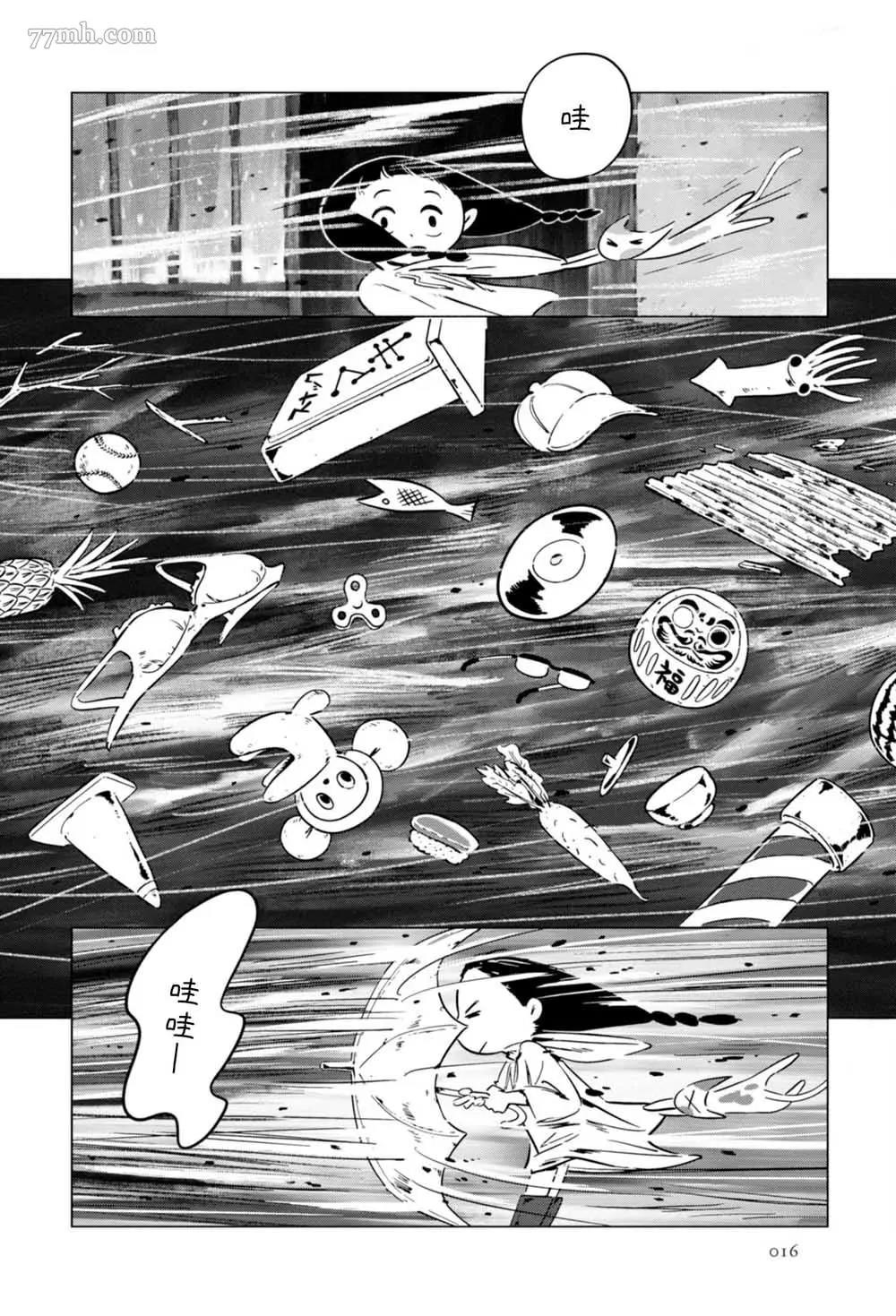 第 19 页