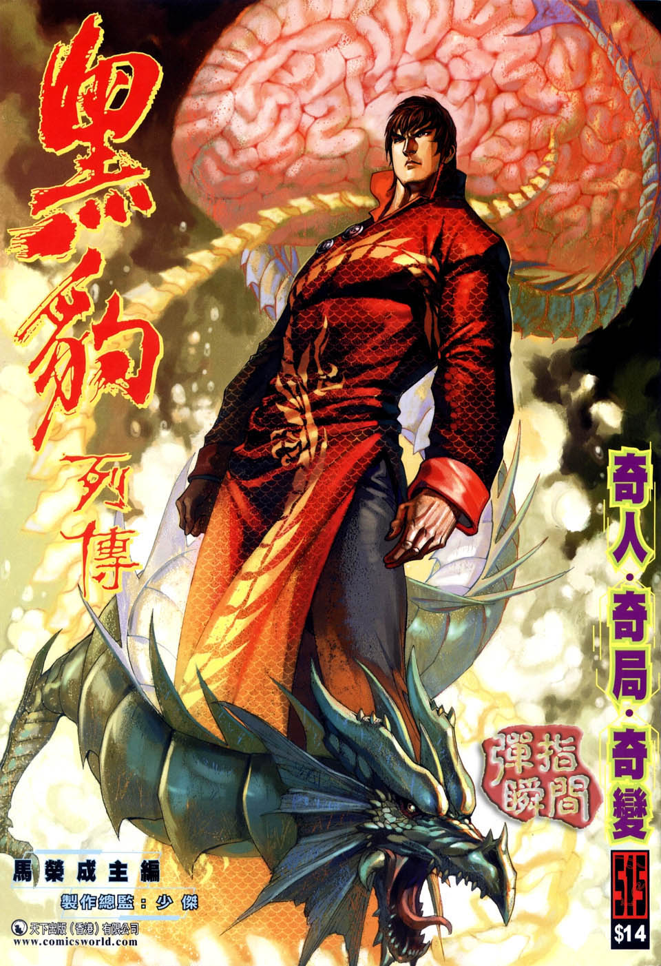 第 1 页
