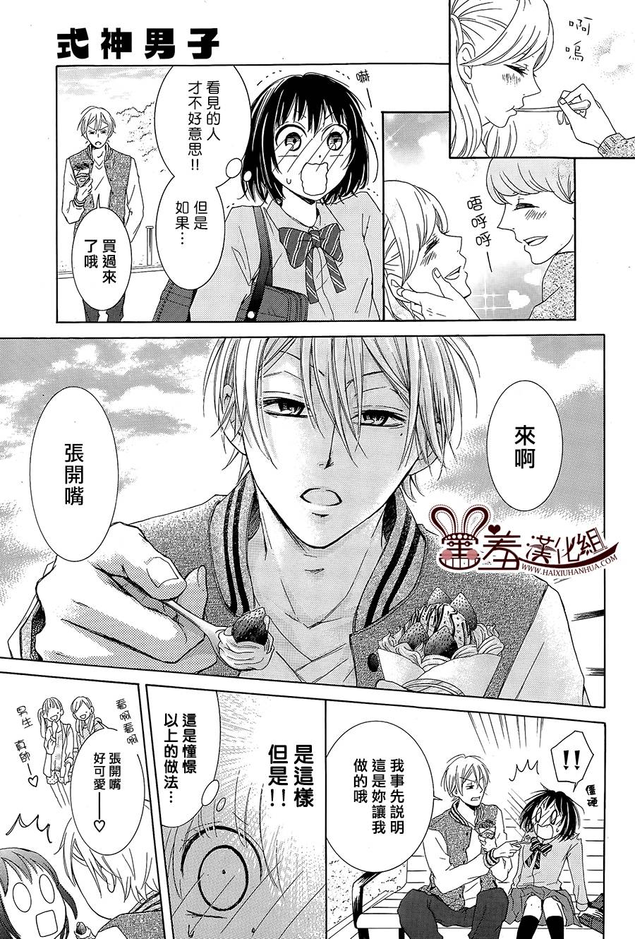 第 21 页