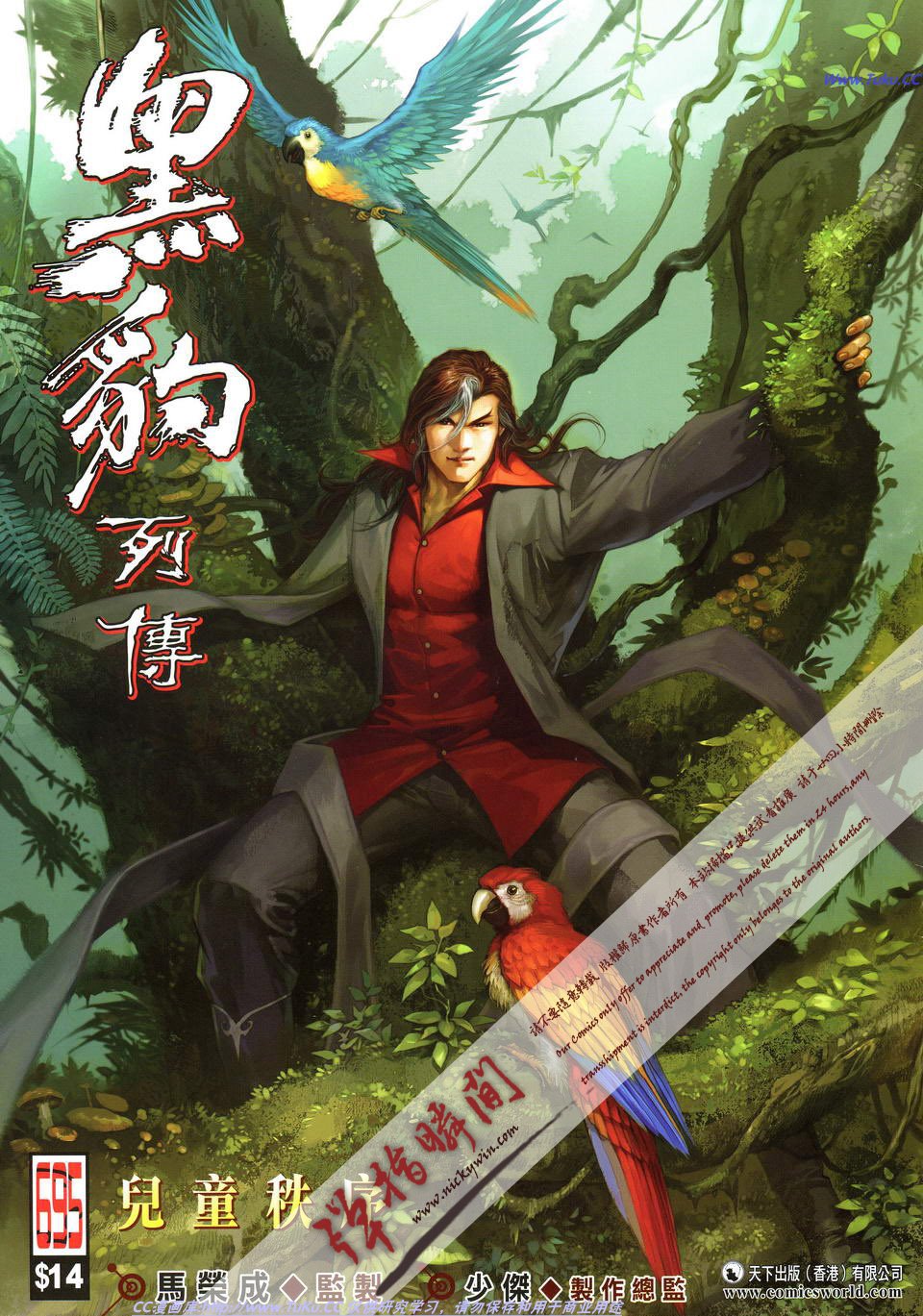第 1 页