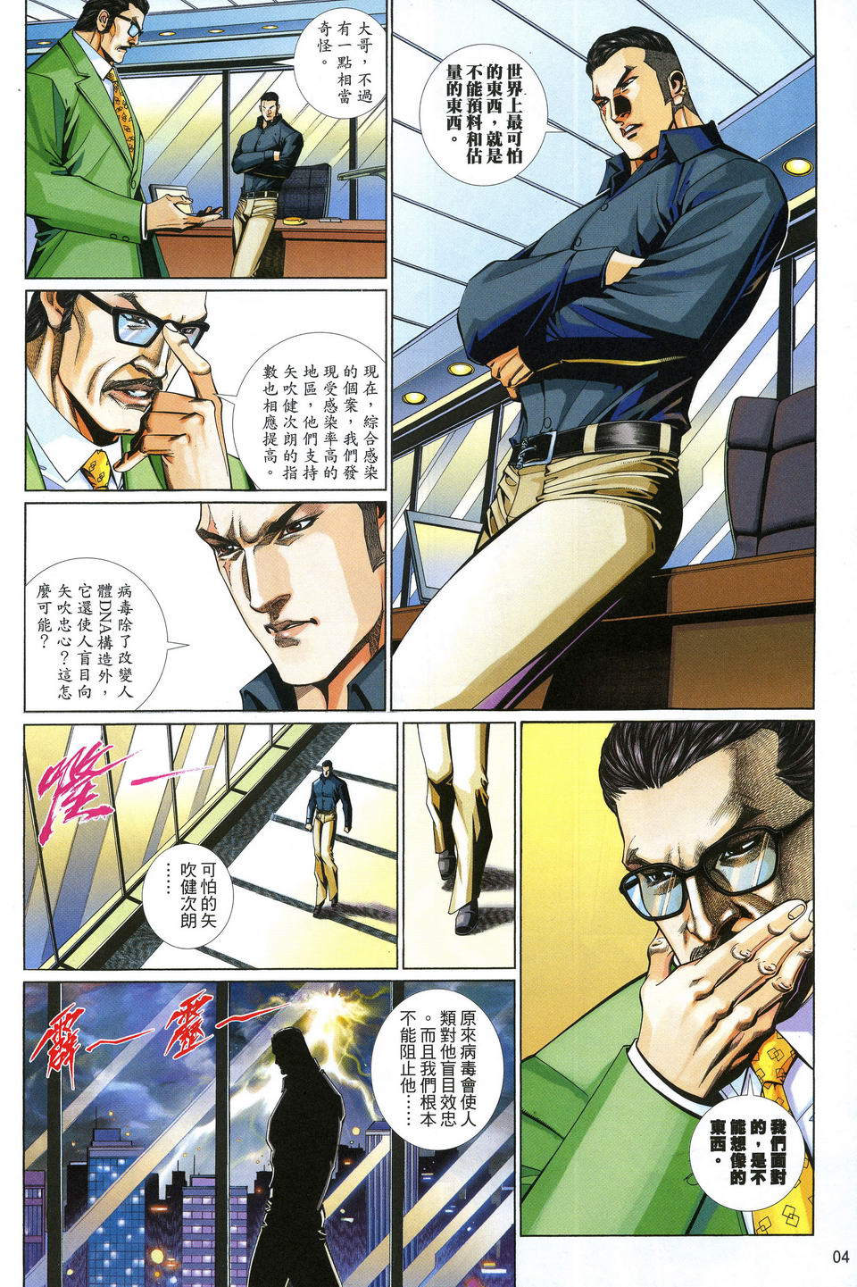 第 4 页