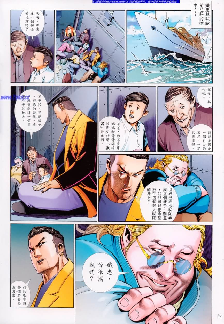 第 2 页