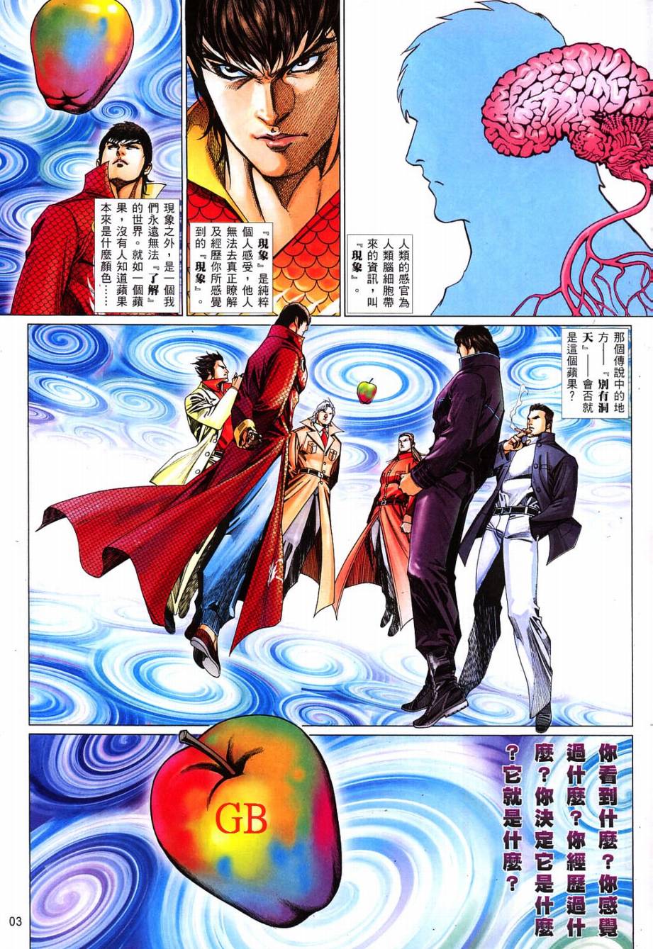 第 3 页