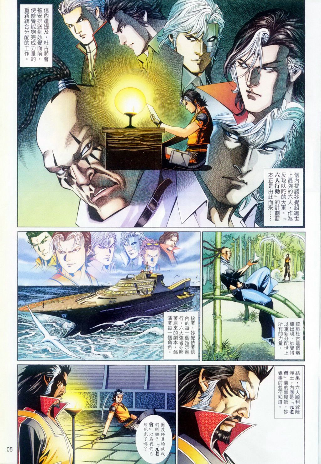 第 3 页