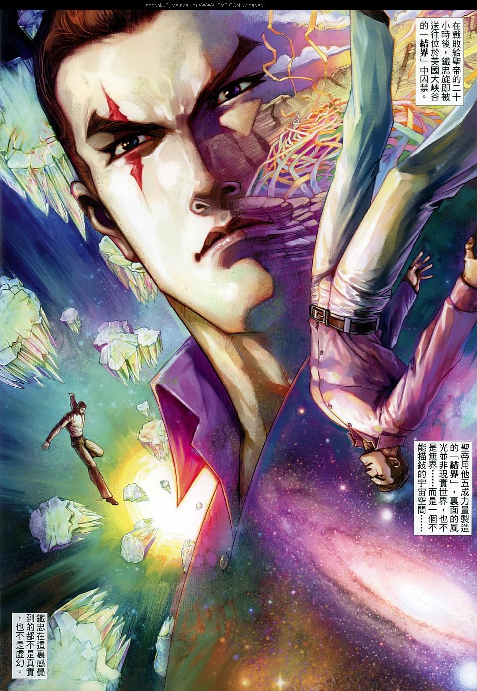 第 2 页