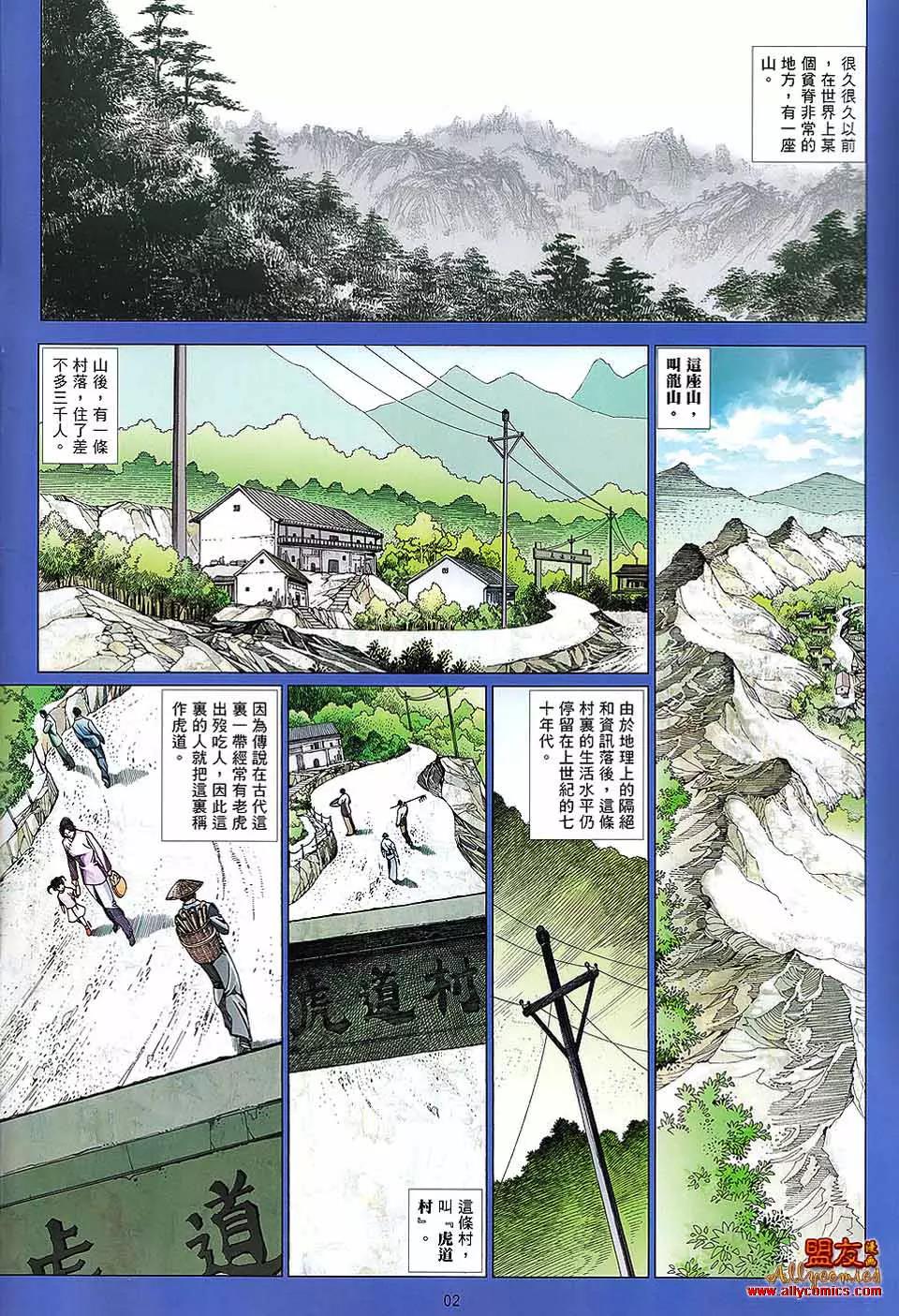第 2 页