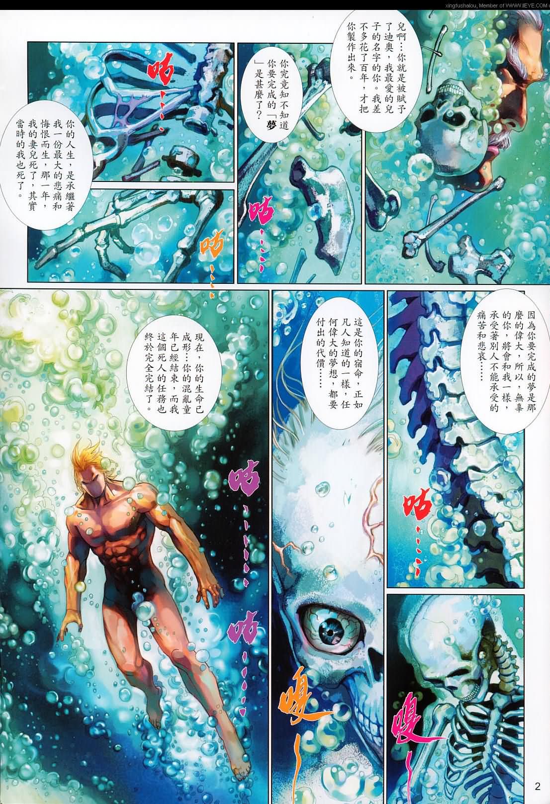 第 2 页