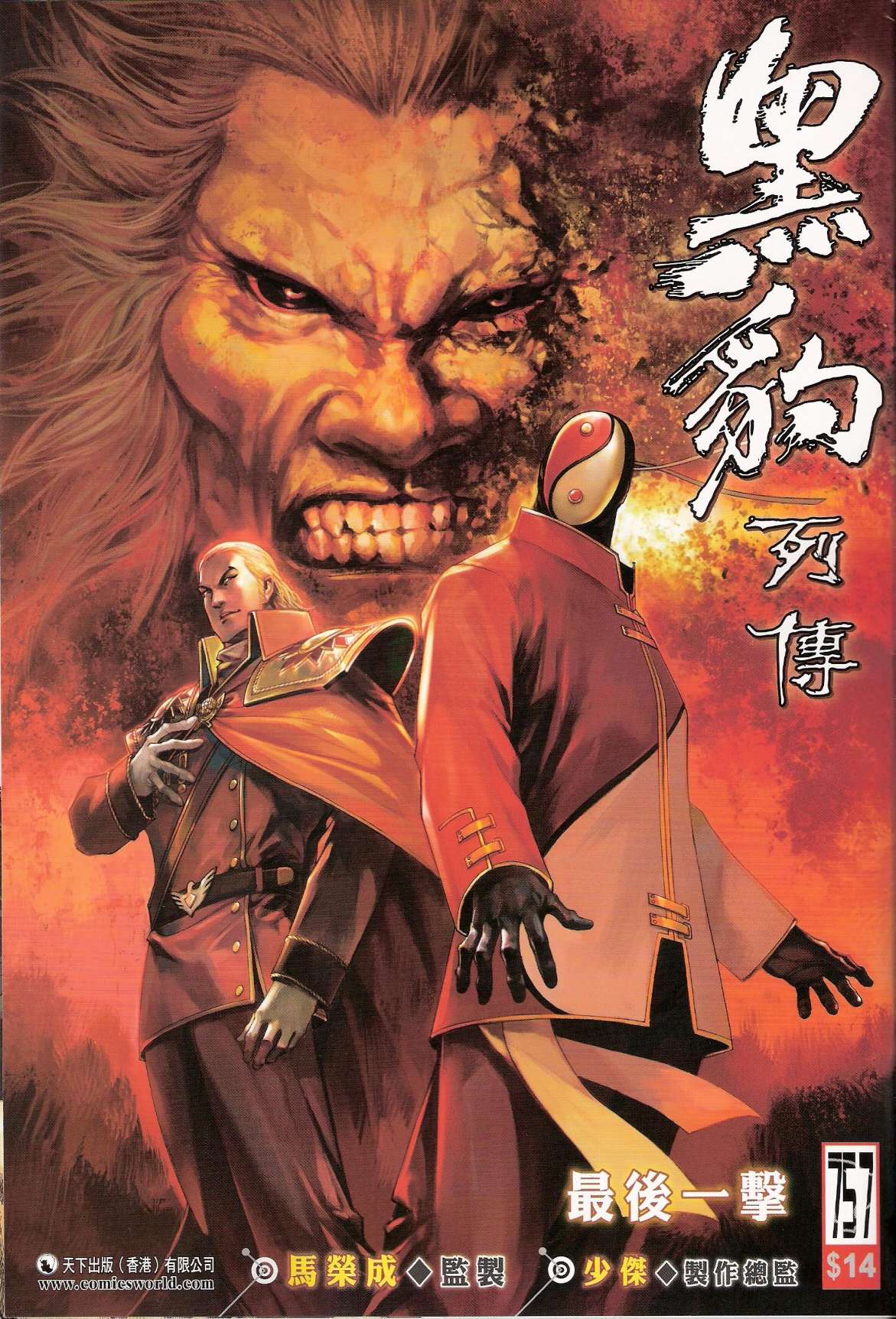 第 1 页