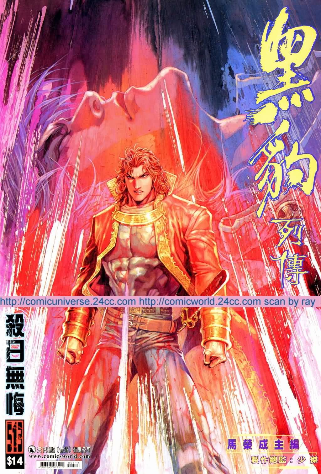 第 1 页
