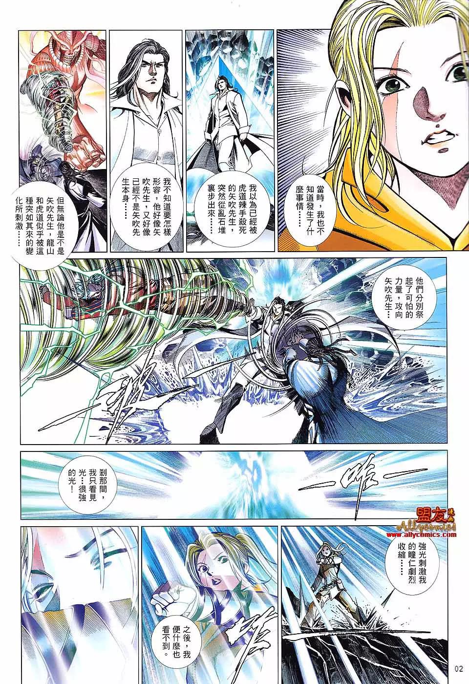第 2 页