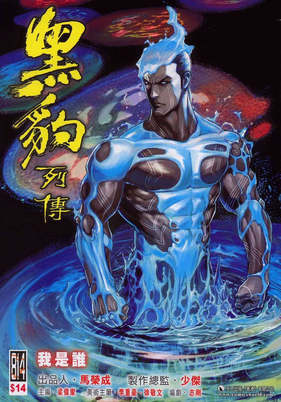 第 1 页