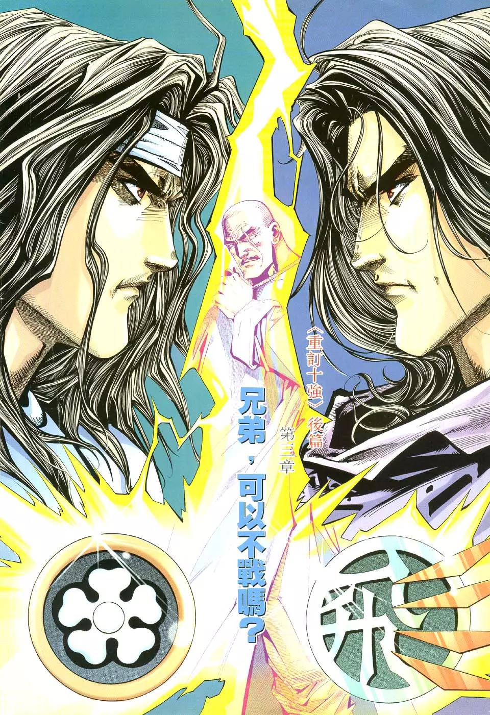 第 2 页