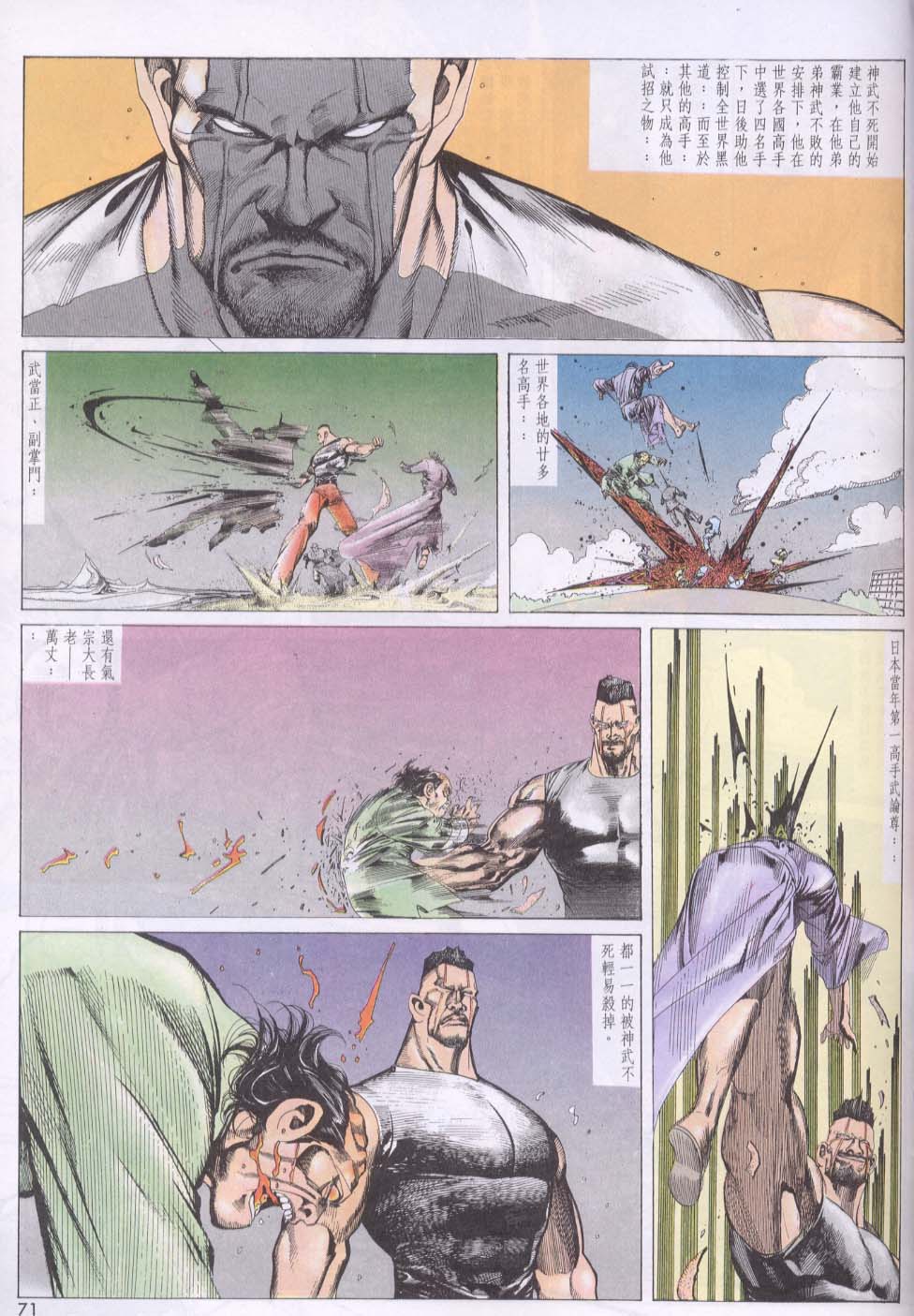 第 2 页