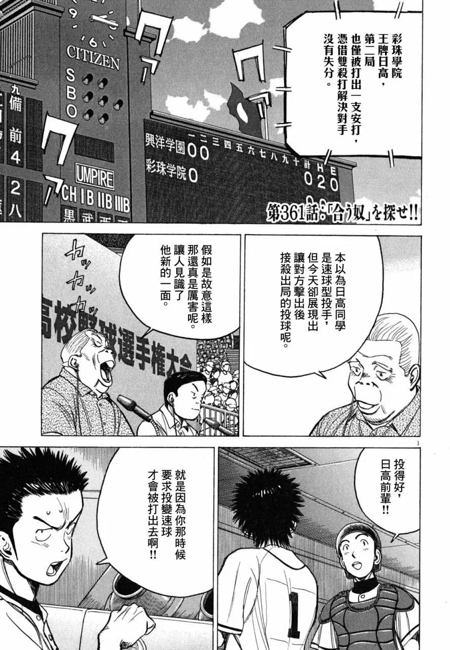 第 1 页