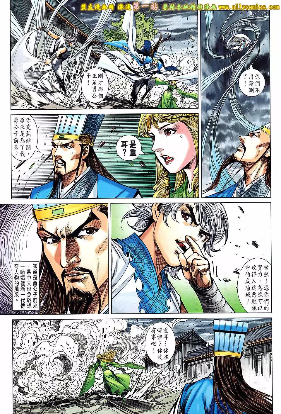 第 3 页