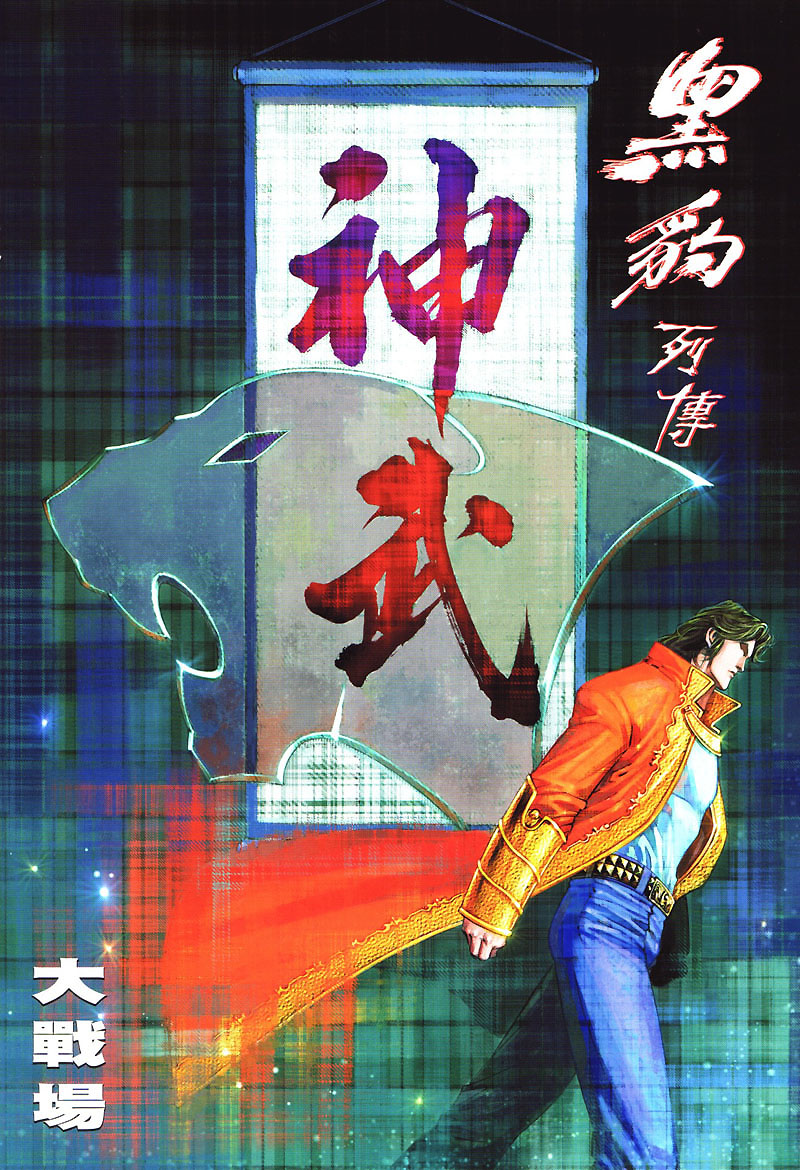 第 2 页